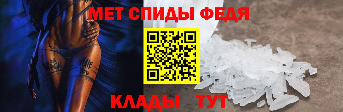 Домодедово  Amphetamine VHQ  Амфетамин  Вход с VPN 