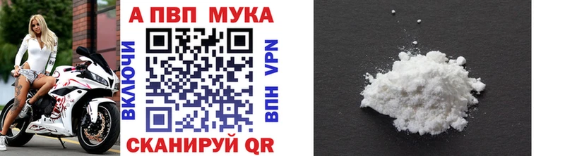 А ПВП крисы CK Домодедово