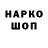 Наркотические марки 1,8мг Iina Loberg