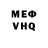 Первитин витя smithed151