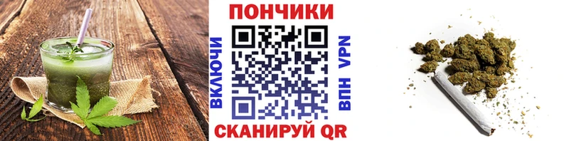 Печенье с ТГК марихуана  Домодедово 