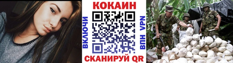 Cocaine 99%  Домодедово 
