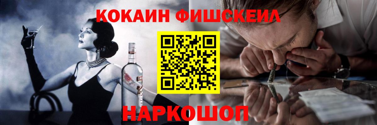 Кокаин  Домодедово  Кокаин Боливия  Кокаин Боливия 