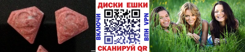 Ecstasy 99%  Домодедово 