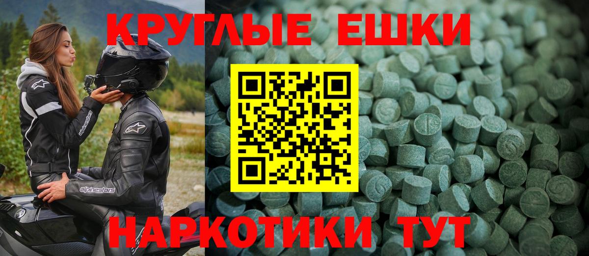 Ecstasy 280мг  Домодедово  ЭКСТАЗИ  ЭКСТАЗИ 99% 