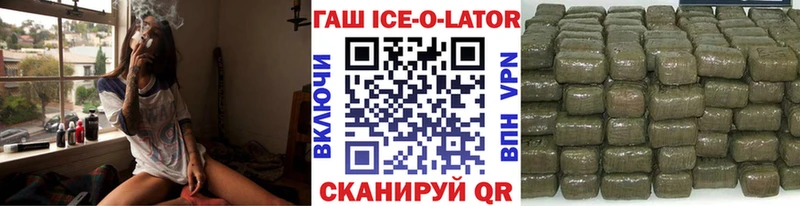 блэк спрут ссылка  Домодедово  Гашиш Cannabis  купить наркотик 
