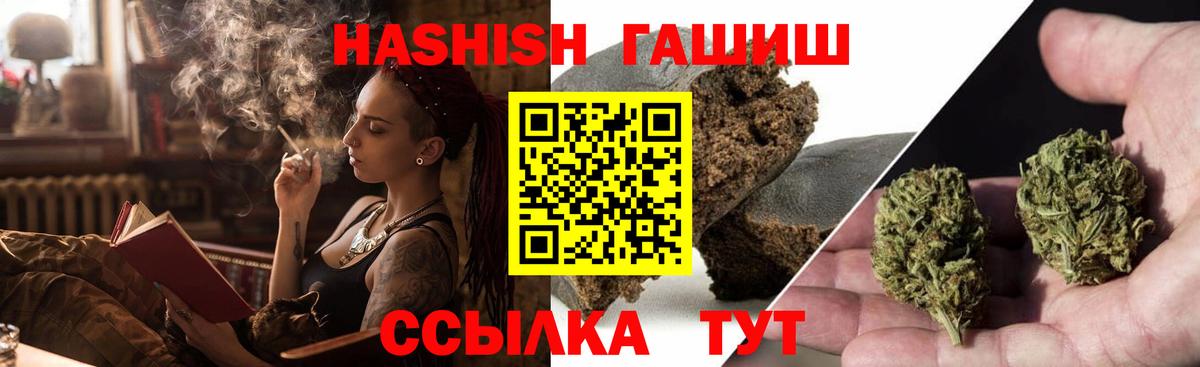 Домодедово  где купить наркоту  Вход с VPN  ГАШИШ VHQ  ГАШИШ Premium 
