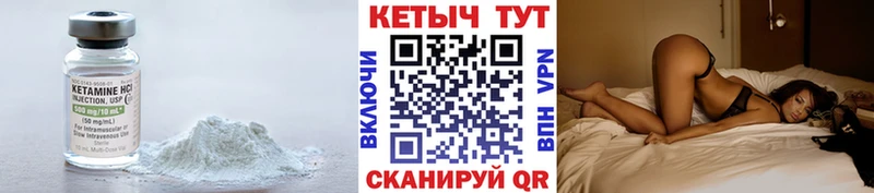 kraken как войти Домодедово КЕТАМИН VHQ