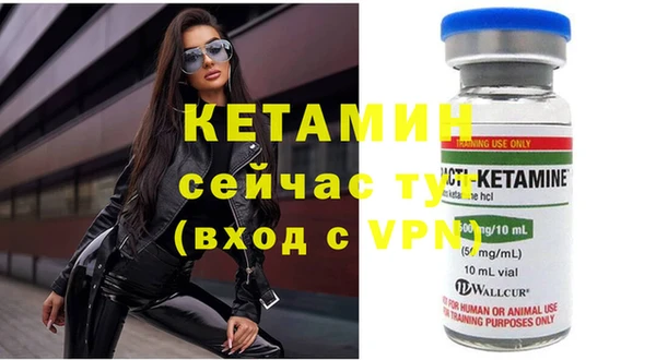 первитин Аркадак