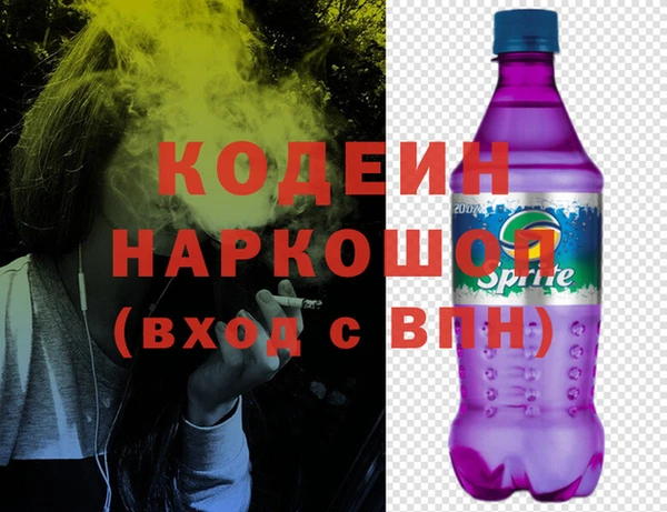 бутик Михайловск