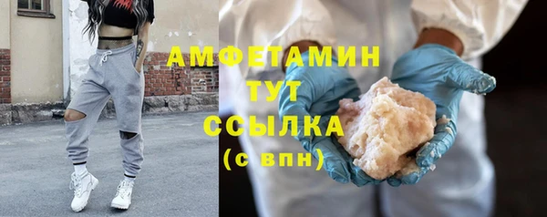ГАЛЛЮЦИНОГЕННЫЕ ГРИБЫ Арсеньев