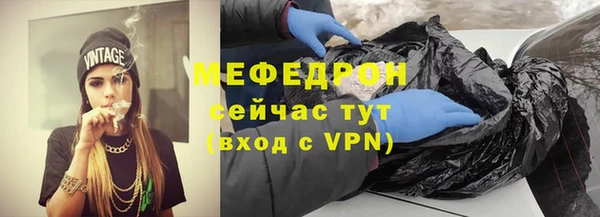 бутик Михайловск