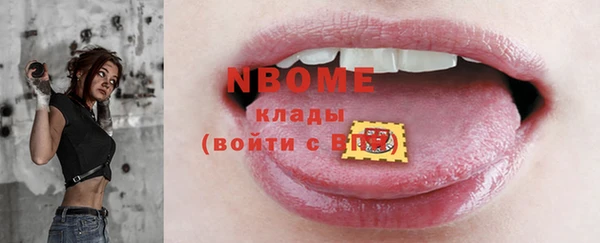 гашишное масло Михайловка