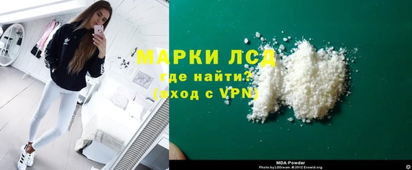 бутик Михайловск