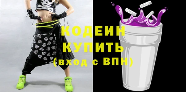 гашишное масло Михайловка