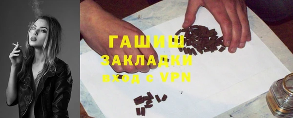 бутик Михайловск