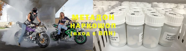 бутик Михайловск
