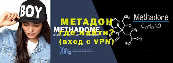 бутик Михайловск