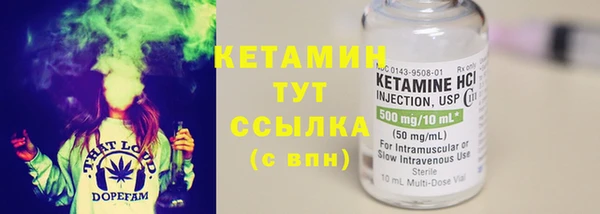 бутик Михайловск