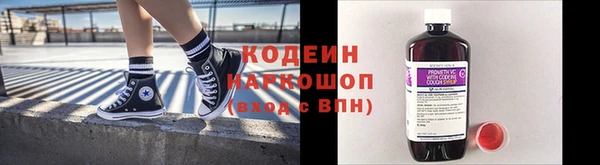 бутик Михайловск