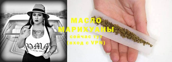 бутик Михайловск