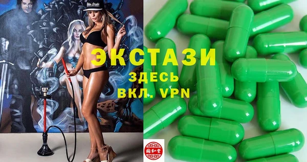 бутик Михайловск