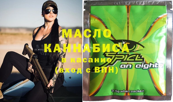 гашишное масло Михайловка