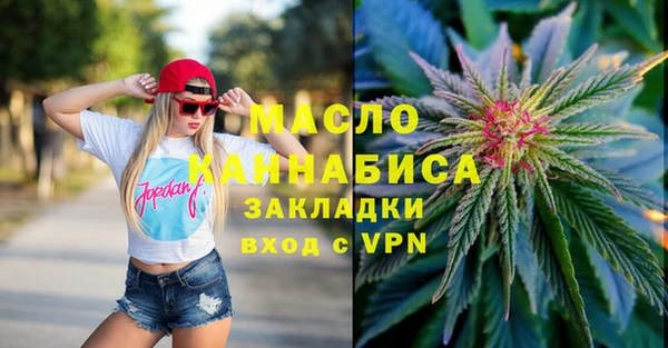 синтетический гашиш Михайлов
