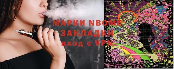 гашишное масло Михайловка