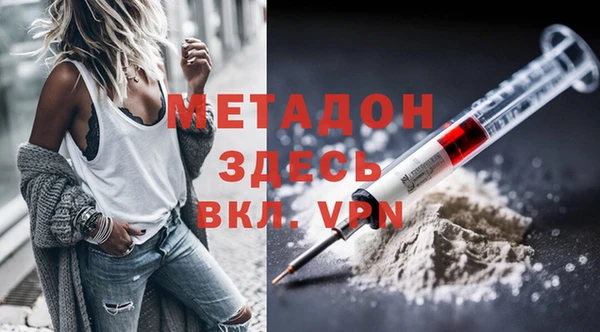 гашишное масло Михайловка