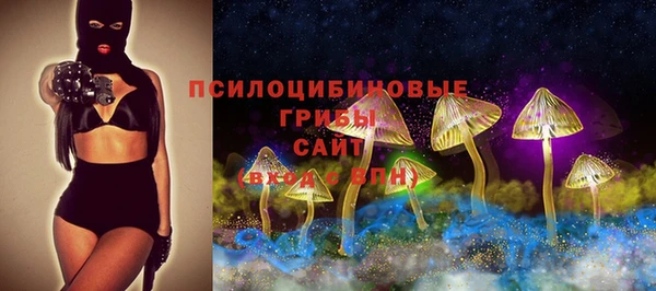 гашишное масло Михайловка