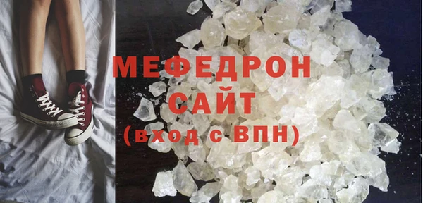 МДПВ Мегион