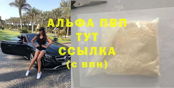 гашишное масло Михайловка