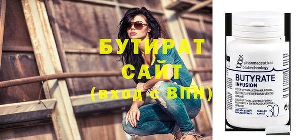 бутик Михайловск