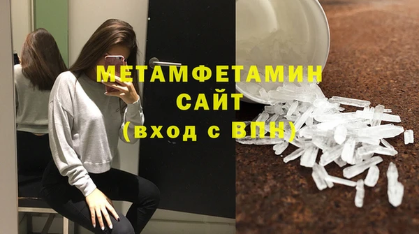 MDMA Premium VHQ Медвежьегорск