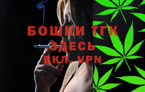 бутик Михайловск
