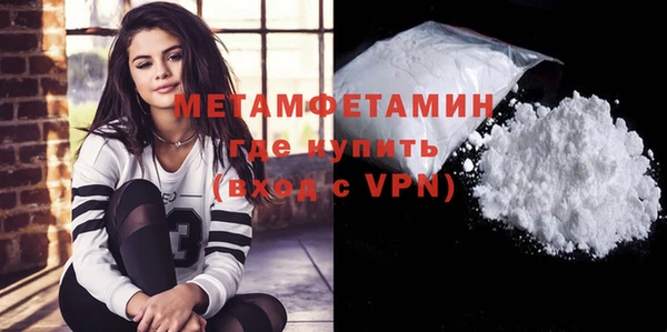 синтетический гашиш Михайлов