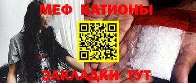спайс Бугуруслан