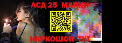 бошки Бузулук