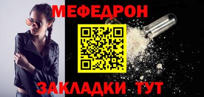 бошки Бузулук