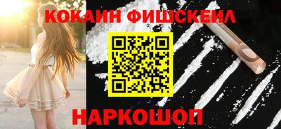 соль курить ск Волжск