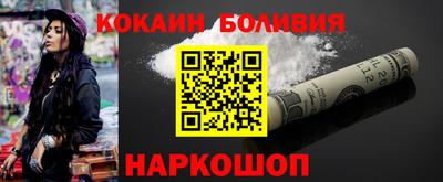 мефедрон мука Бузулук