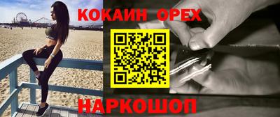 бошки Бузулук
