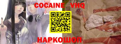спайс Бугуруслан