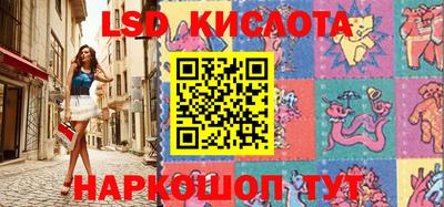 спайс Бугуруслан