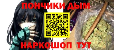 каннабис Будённовск