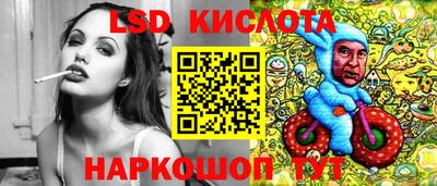 бошки Бузулук