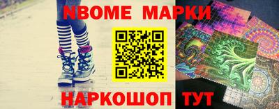 спайс Бугуруслан