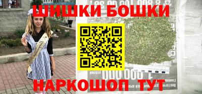 каннабис Будённовск