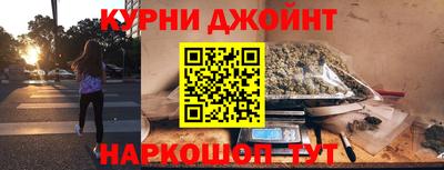 спайс Бугуруслан